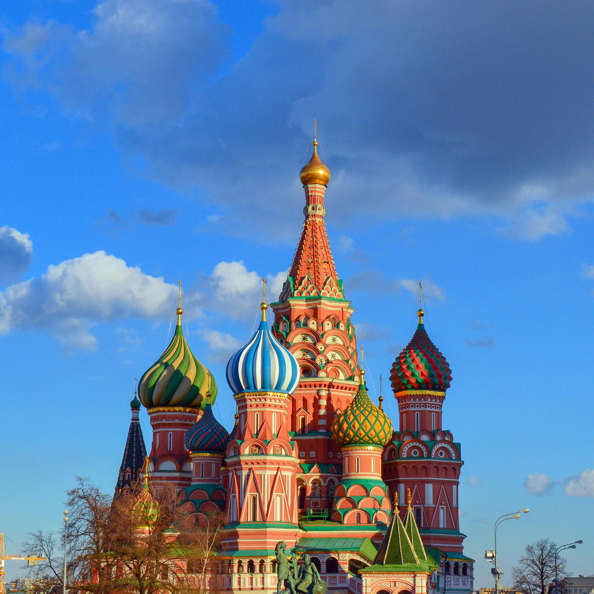 Russie
